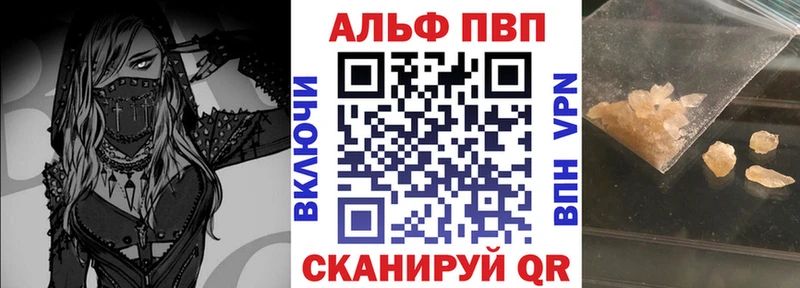 нарко площадка наркотические препараты  Ростов  APVP мука 