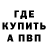 Кетамин VHQ Totally empty