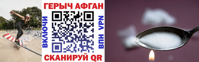 ГЕРОИН гречка  где можно купить   Ростов 