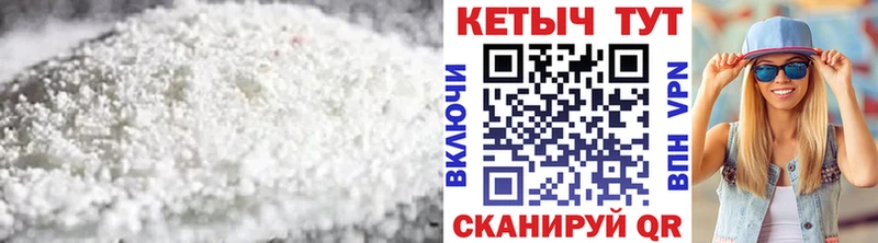 Кетамин ketamine  Ростов 