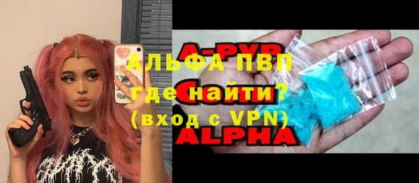 сатива Верхний Тагил