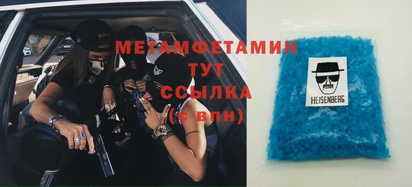 сатива Верхний Тагил