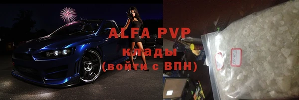 сатива Верхний Тагил