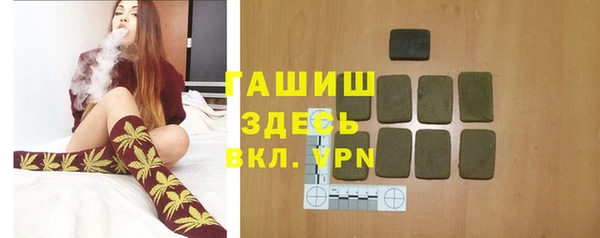 дживик Верея