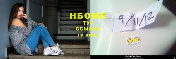сатива Верхний Тагил