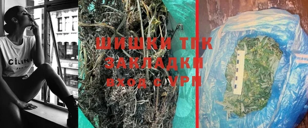 сатива Верхний Тагил