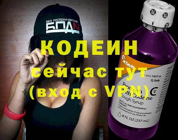 бутик Бронницы