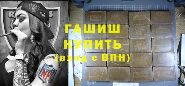 мет Верхнеуральск