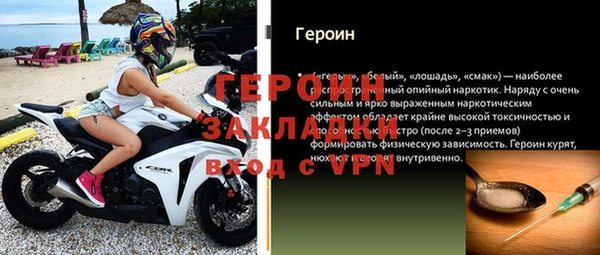 дживик Верея