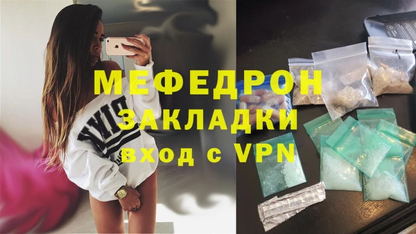 дживик Верея