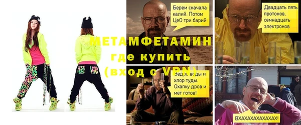 сатива Верхний Тагил
