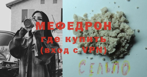 сатива Верхний Тагил