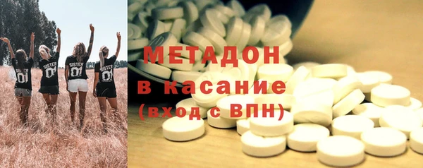 сатива Верхний Тагил