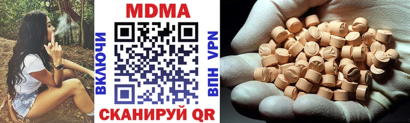 MDMA молли  Ростов 