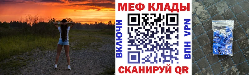 Мефедрон VHQ  блэк спрут сайт  Ростов 