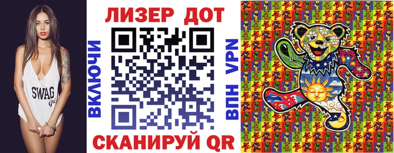 магазин наркотиков Ростов Марки N-bome 1,8мг